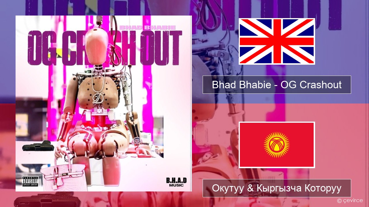 Bhad Bhabie – OG Crashout Англисче Окутуу & Кыргызча Которуу