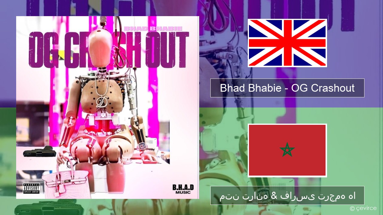 Bhad Bhabie – OG Crashout فارسی متن ترانه & فارسی ترجمه ها