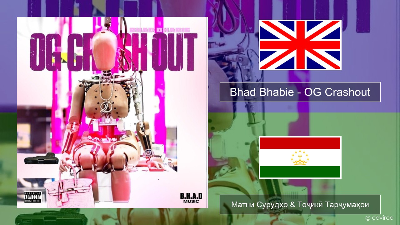 Bhad Bhabie – OG Crashout English Матни Сурудҳо & Тоҷикӣ Тарҷумаҳои