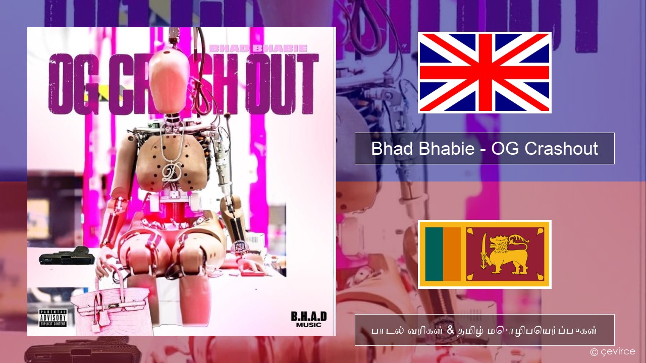 Bhad Bhabie – OG Crashout தமிழ் பாடல் வரிகள் & தமிழ் மொழிபெயர்ப்புகள்