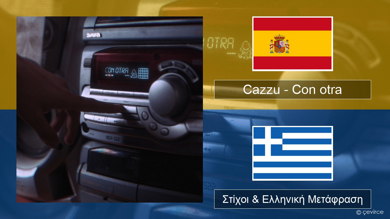 Cazzu – Con otra Ισπανικά Στίχοι & Ελληνική Μετάφραση