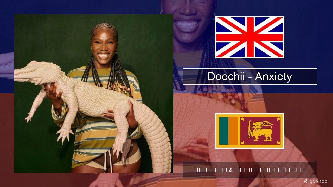Doechii – Anxiety ඉංග්රීසි පද රචනය & සිංහල පරිවර්තන