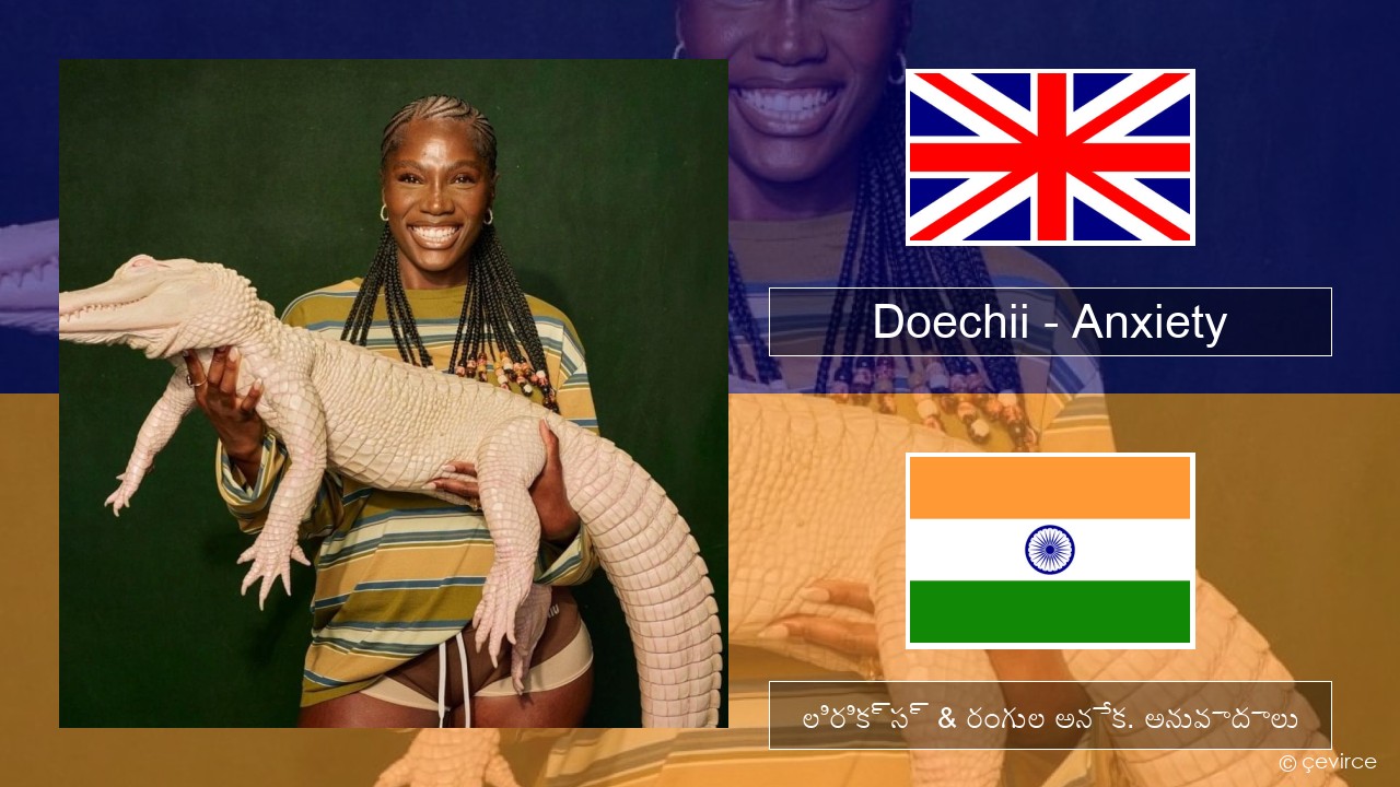 Doechii – Anxiety ఆంగ్ల లిరిక్స్ & రంగుల అనేక. అనువాదాలు