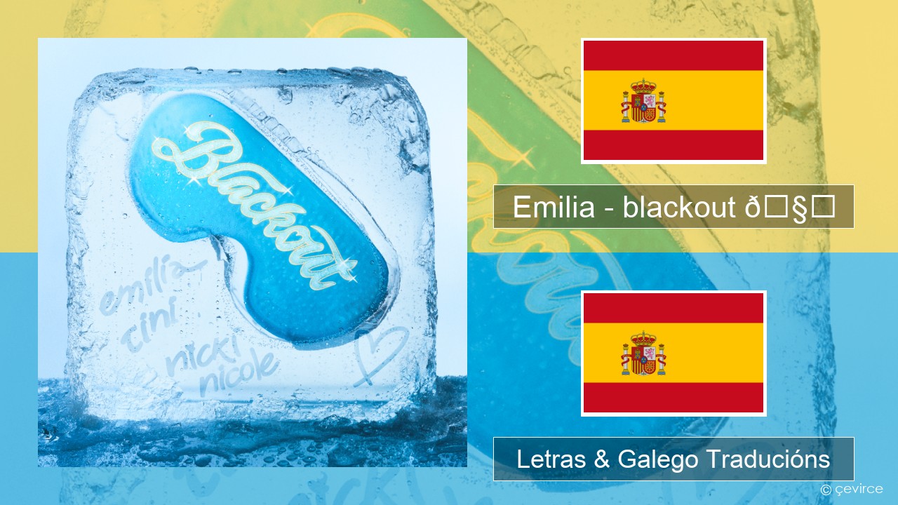 Emilia – blackout 🧊 Español Letras & Galego Traducións