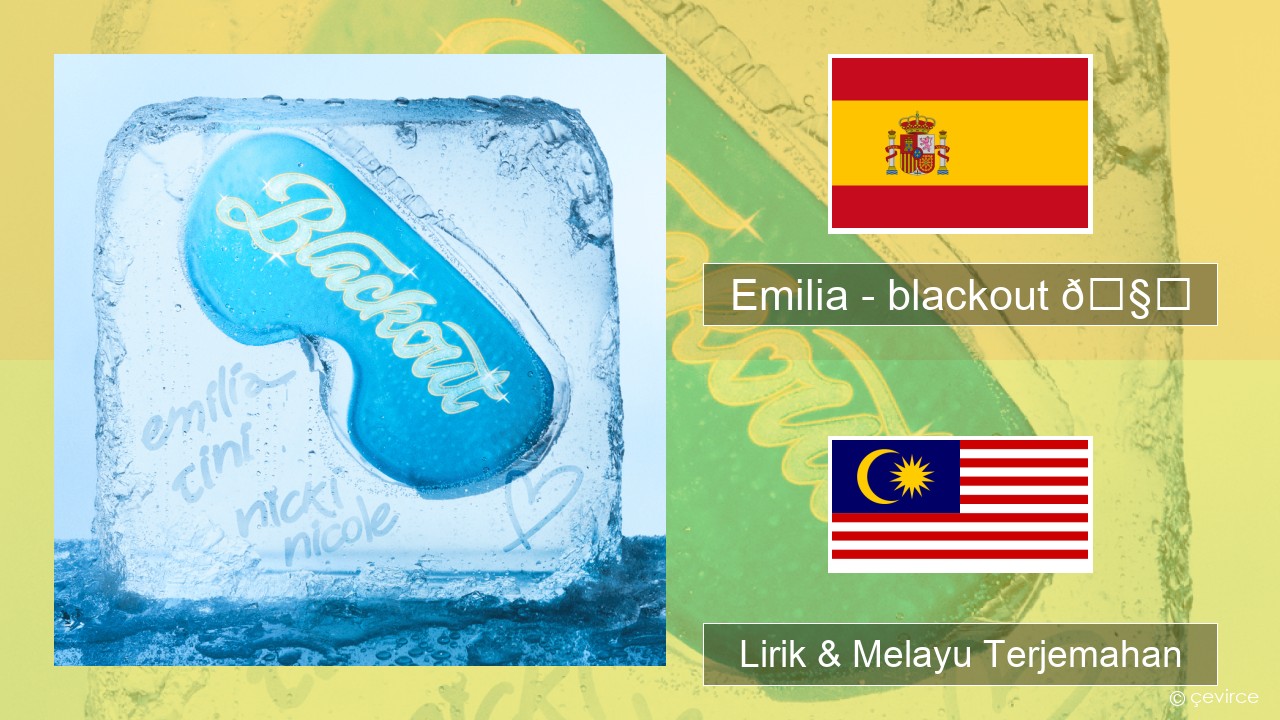 Emilia – blackout 🧊 Sepanyol Lirik & Melayu (Malay) Terjemahan