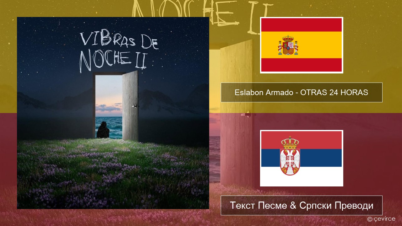 Eslabon Armado – OTRAS 24 HORAS Шпански Текст Песме & Српски Преводи