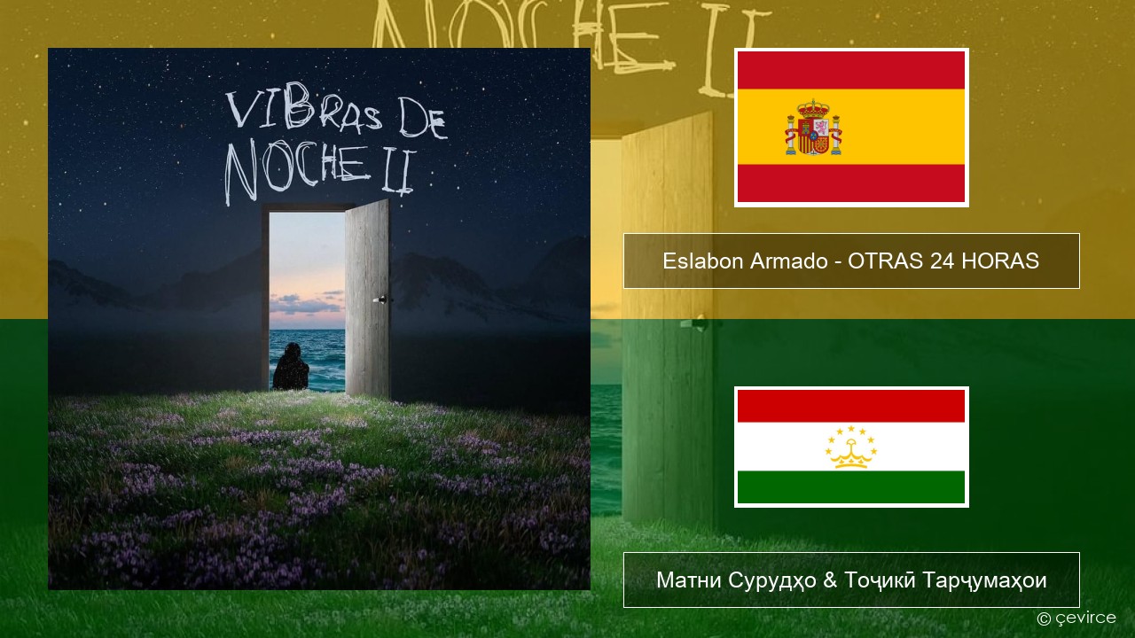Eslabon Armado – OTRAS 24 HORAS Испанӣ Матни Сурудҳо & Тоҷикӣ Тарҷумаҳои