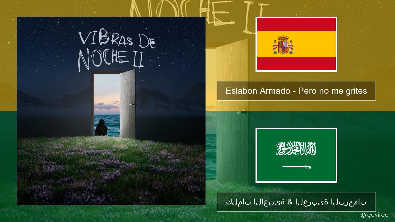 Eslabon Armado – Pero no me grites الإسبانية كلمات الاغنية & العربية الترجمات