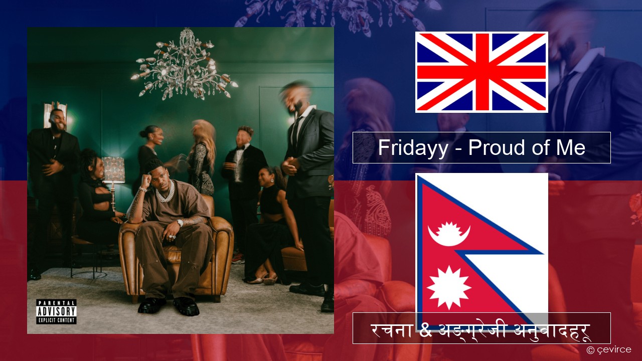 Fridayy – Proud of Me अंग्रेजि रचना & अङ्ग्रेजी अनुवादहरू