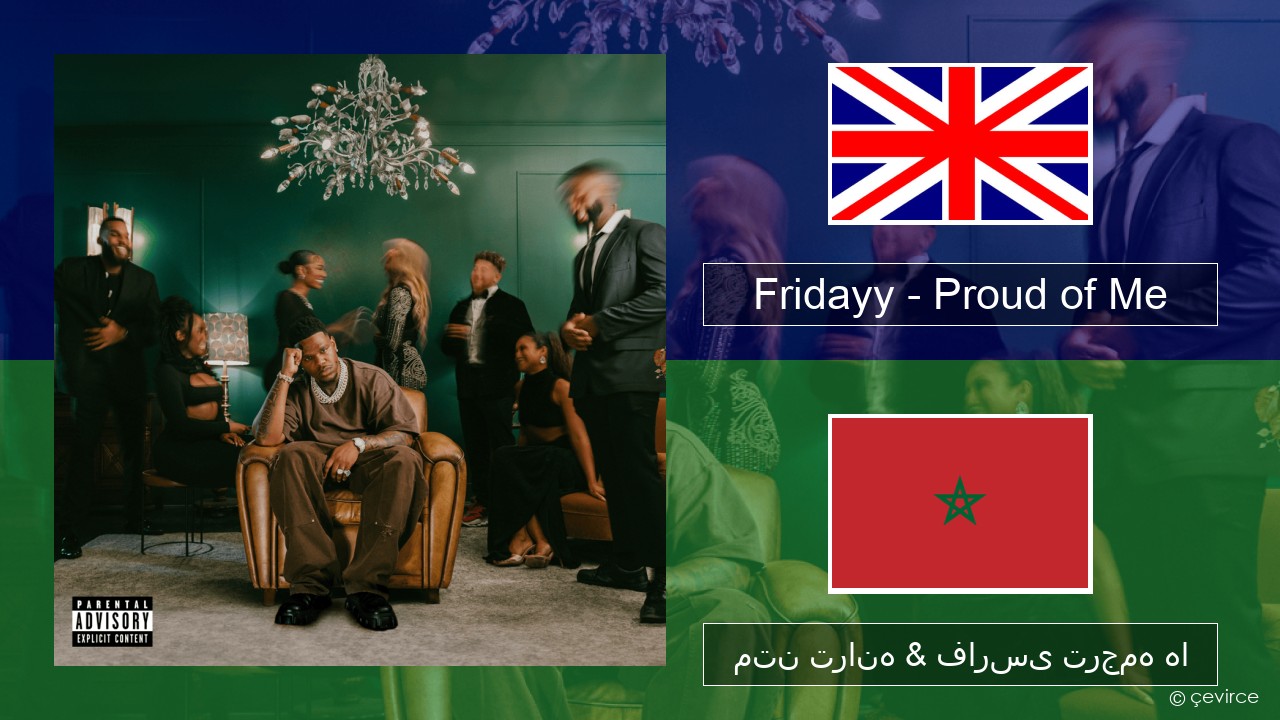 Fridayy – Proud of Me فارسی متن ترانه & فارسی ترجمه ها
