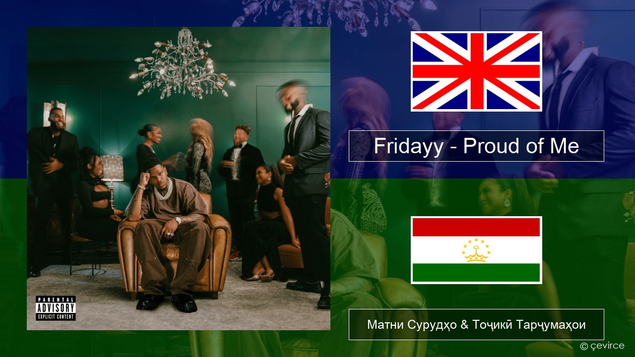 Fridayy – Proud of Me English Матни Сурудҳо & Тоҷикӣ Тарҷумаҳои