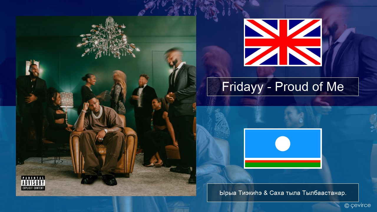 Fridayy – Proud of Me Английскай Ырыа Тиэкиһэ & Саха тыла Тылбаастанар.