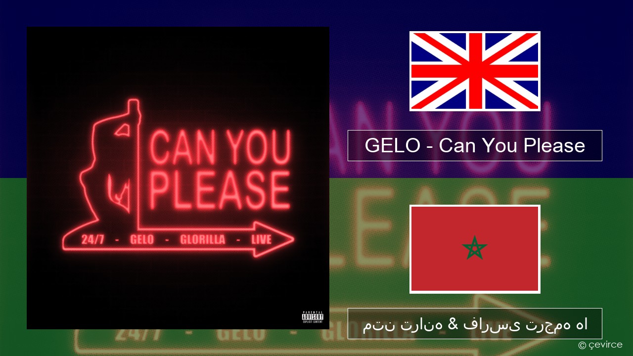 GELO – Can You Please فارسی متن ترانه & فارسی ترجمه ها
