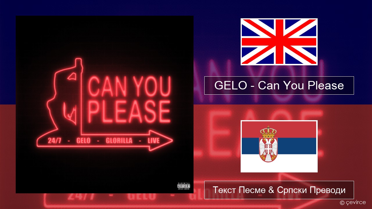 GELO – Can You Please Енглески Текст Песме & Српски Преводи