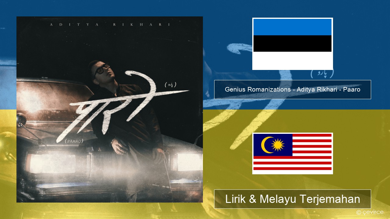 Genius Romanizations – Aditya Rikhari – Paaro (Romanized) Estonia Lirik & Melayu (Malay) Terjemahan