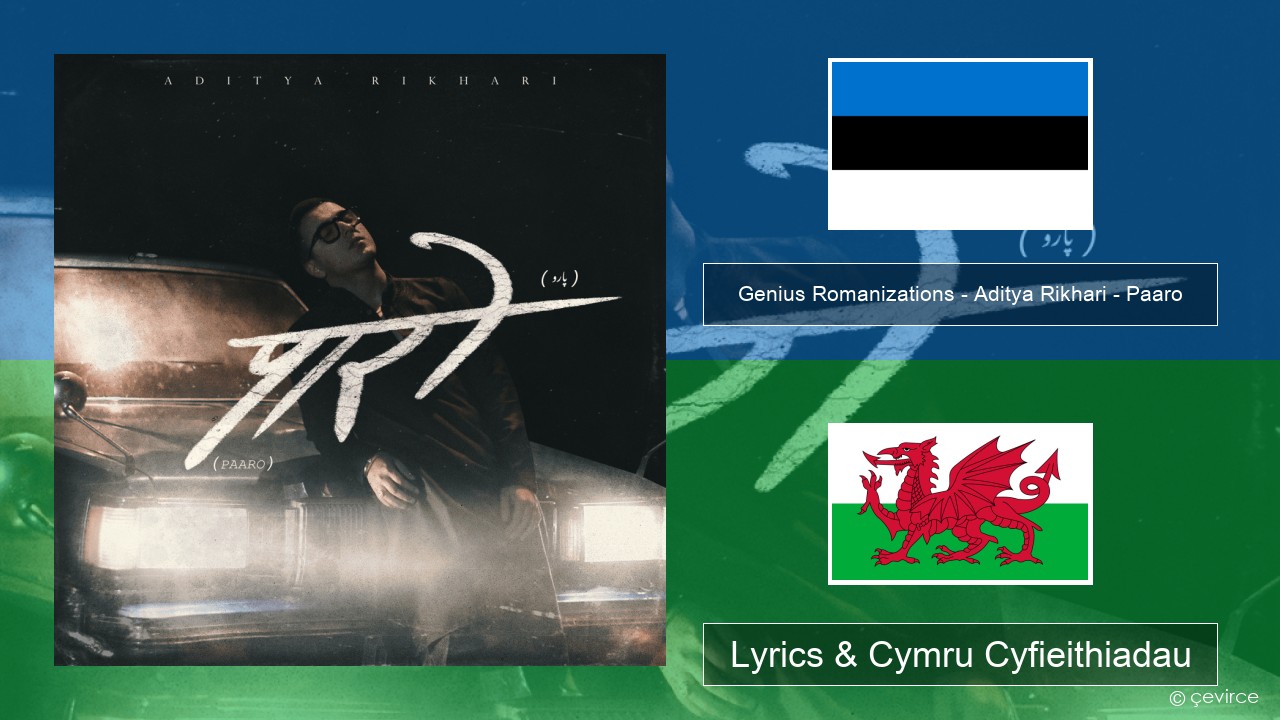 Genius Romanizations – Aditya Rikhari – Paaro (Romanized) Estonia Lyrics & Cymru Cyfieithiadau