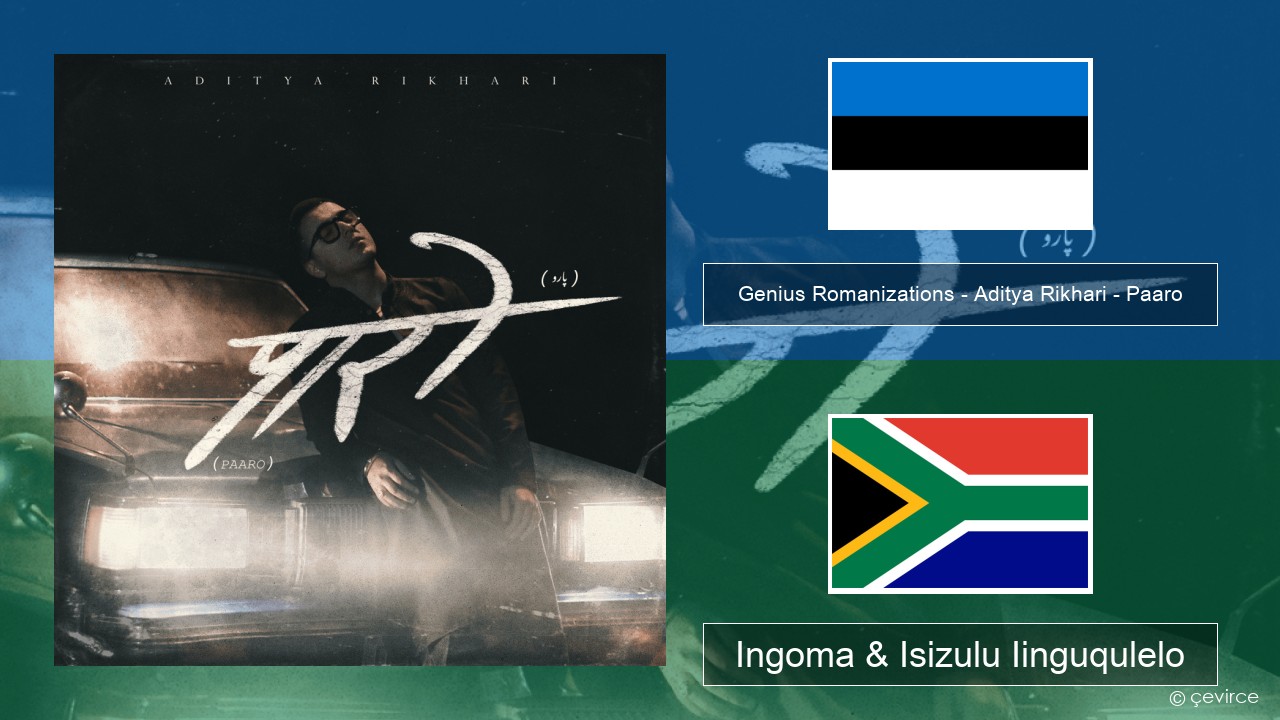 Genius Romanizations – Aditya Rikhari – Paaro (Romanized) Estonian Ingoma & Isizulu Iinguqulelo