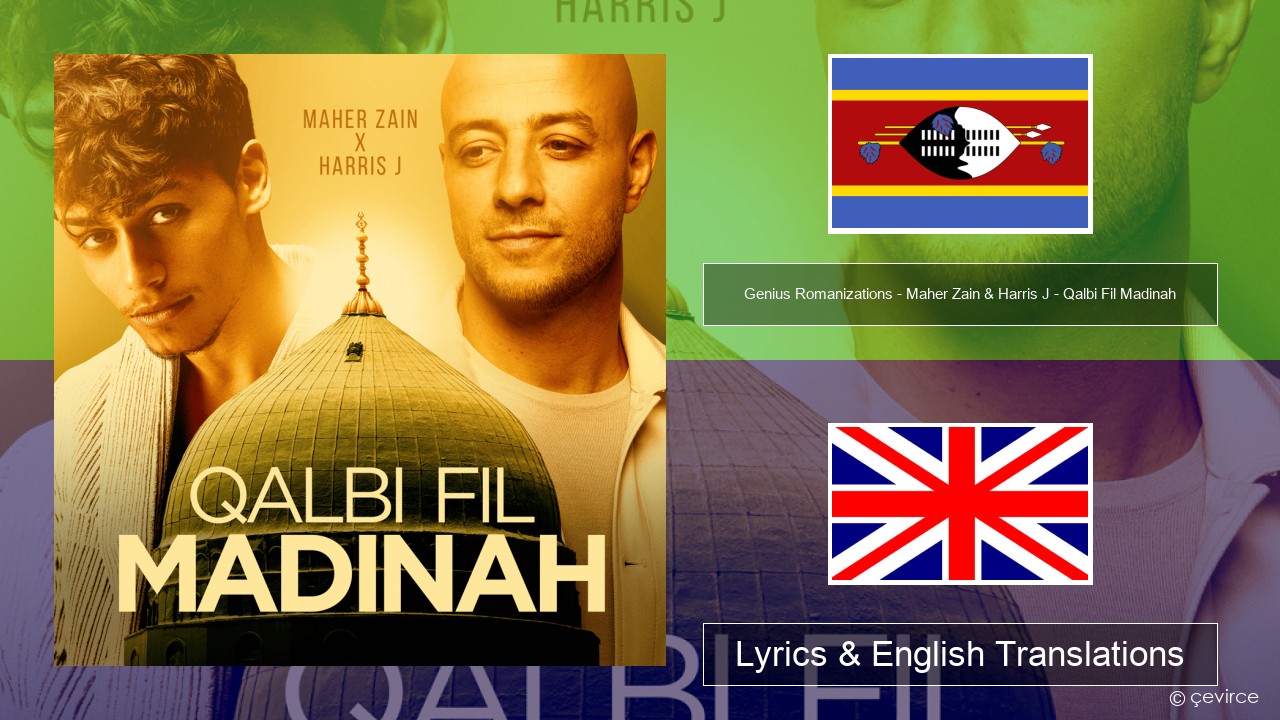 Genius Romanizations – Maher Zain & Harris J – Qalbi Fil Madinah (Romanized) Swahili Lyrics & English Translations