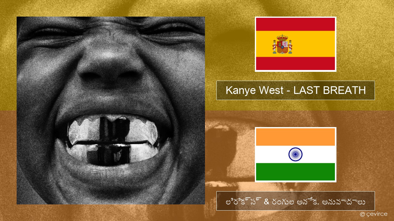Kanye West – LAST BREATH స్పానిష్ లిరిక్స్ & రంగుల అనేక. అనువాదాలు