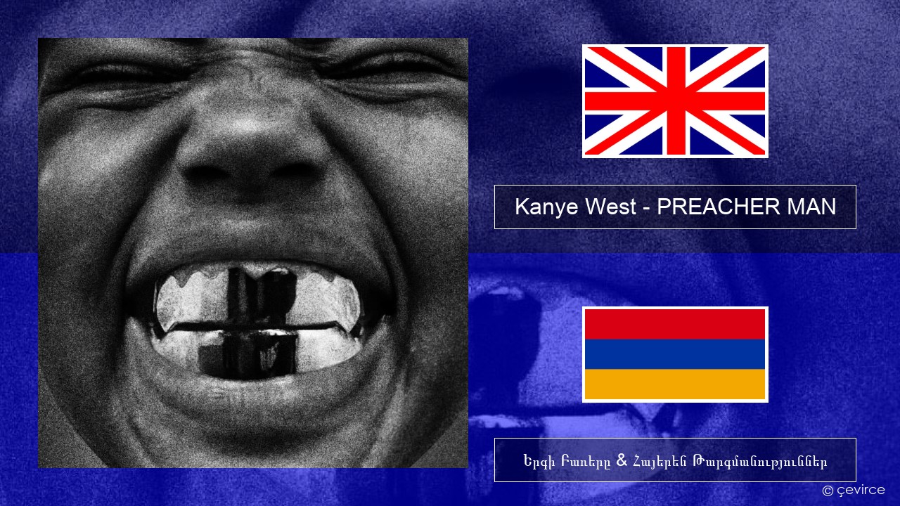 Kanye West – PREACHER MAN Անգլերեն Երգի Բառերը & Հայերեն Թարգմանություններ