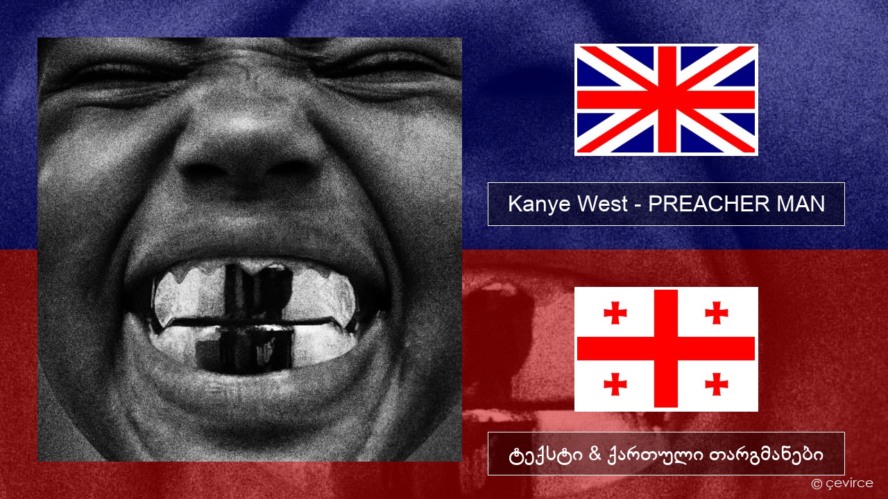 Kanye West – PREACHER MAN ქართული ტექსტი & ქართული თარგმანები