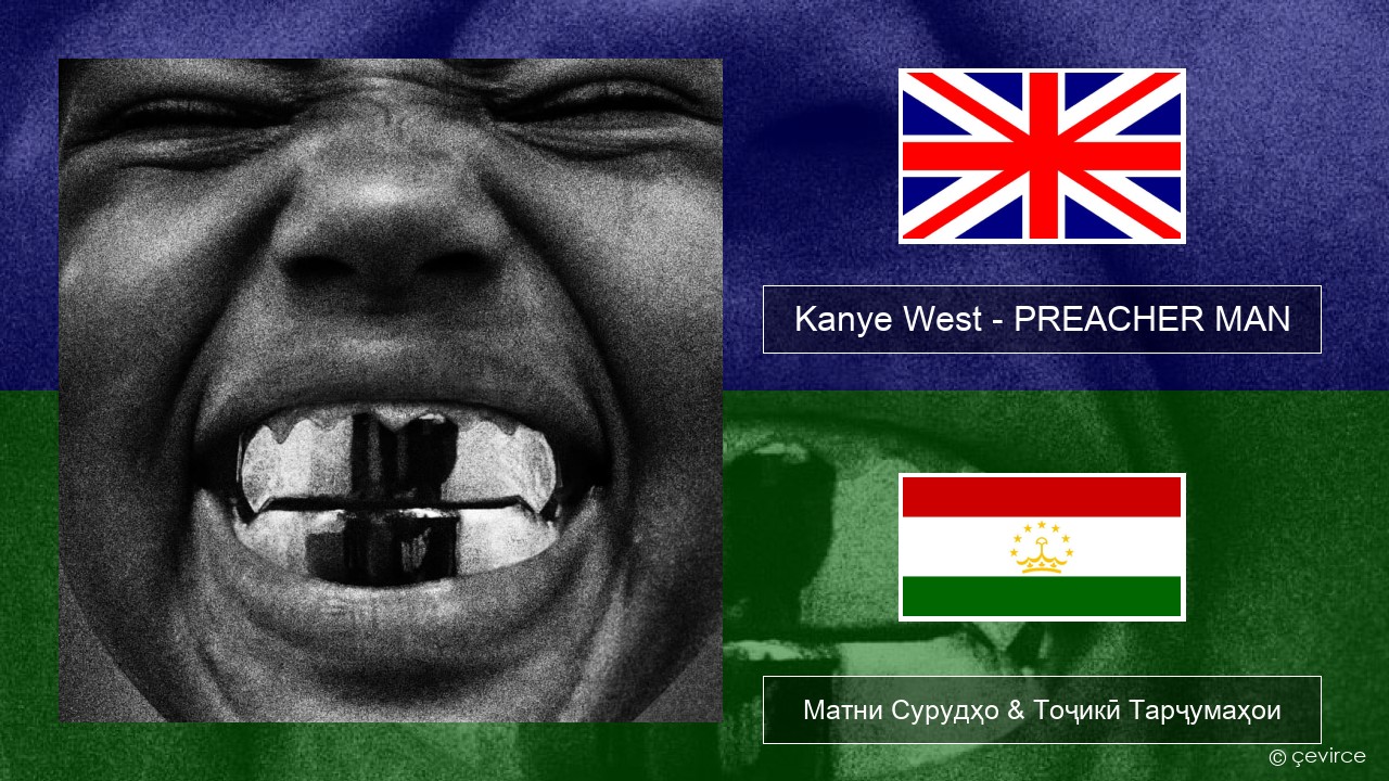 Kanye West – PREACHER MAN English Матни Сурудҳо & Тоҷикӣ Тарҷумаҳои