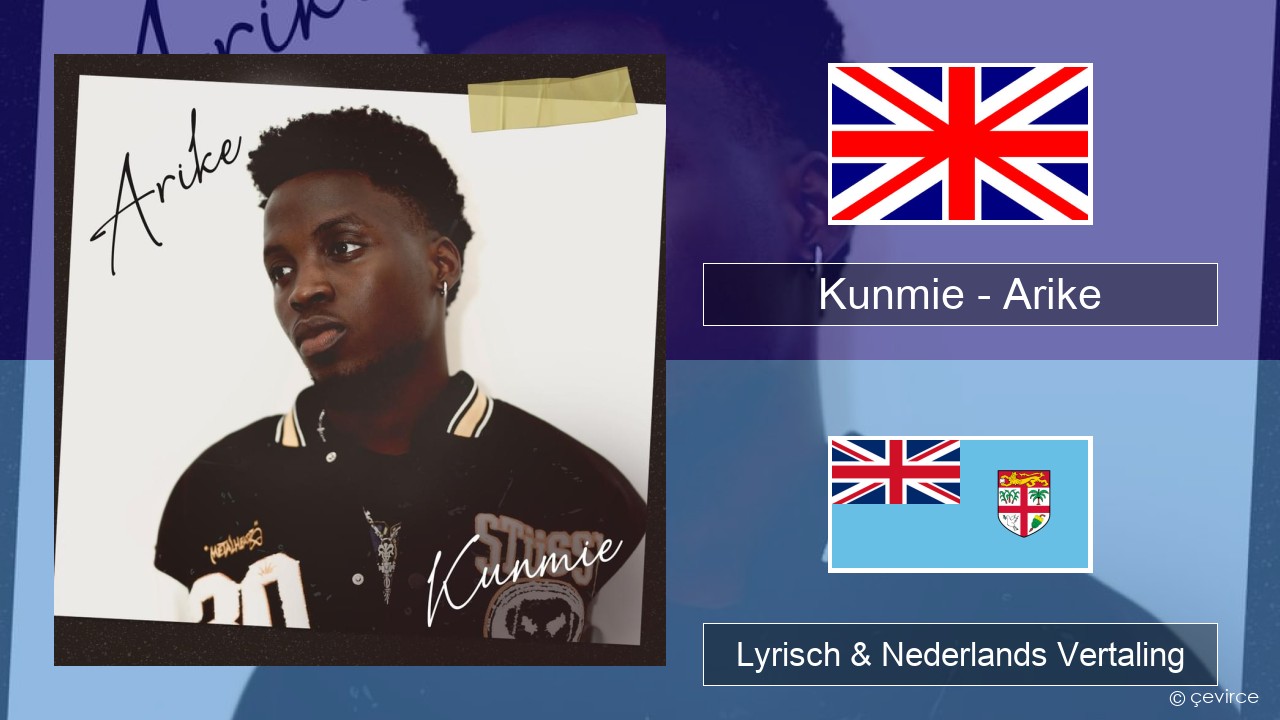Kunmie – Arike Engels Lyrisch & Nederlands Vertaling