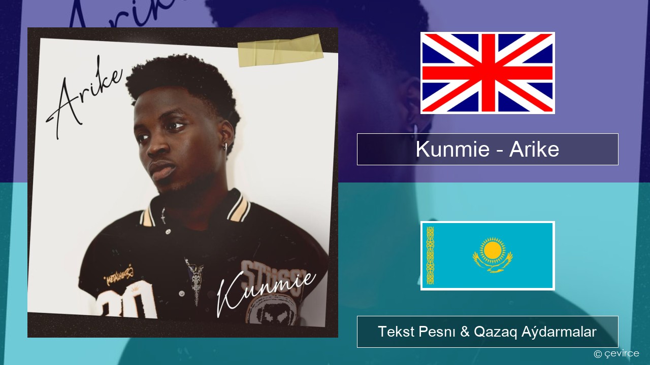 Kunmie – Arike Aǵylshyn Tekst Pesnı & Qazaq (latyn) Aýdarmalar