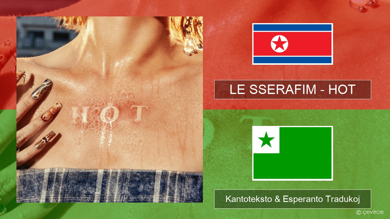 LE SSERAFIM – HOT Korea Kantoteksto & Esperanto Tradukoj