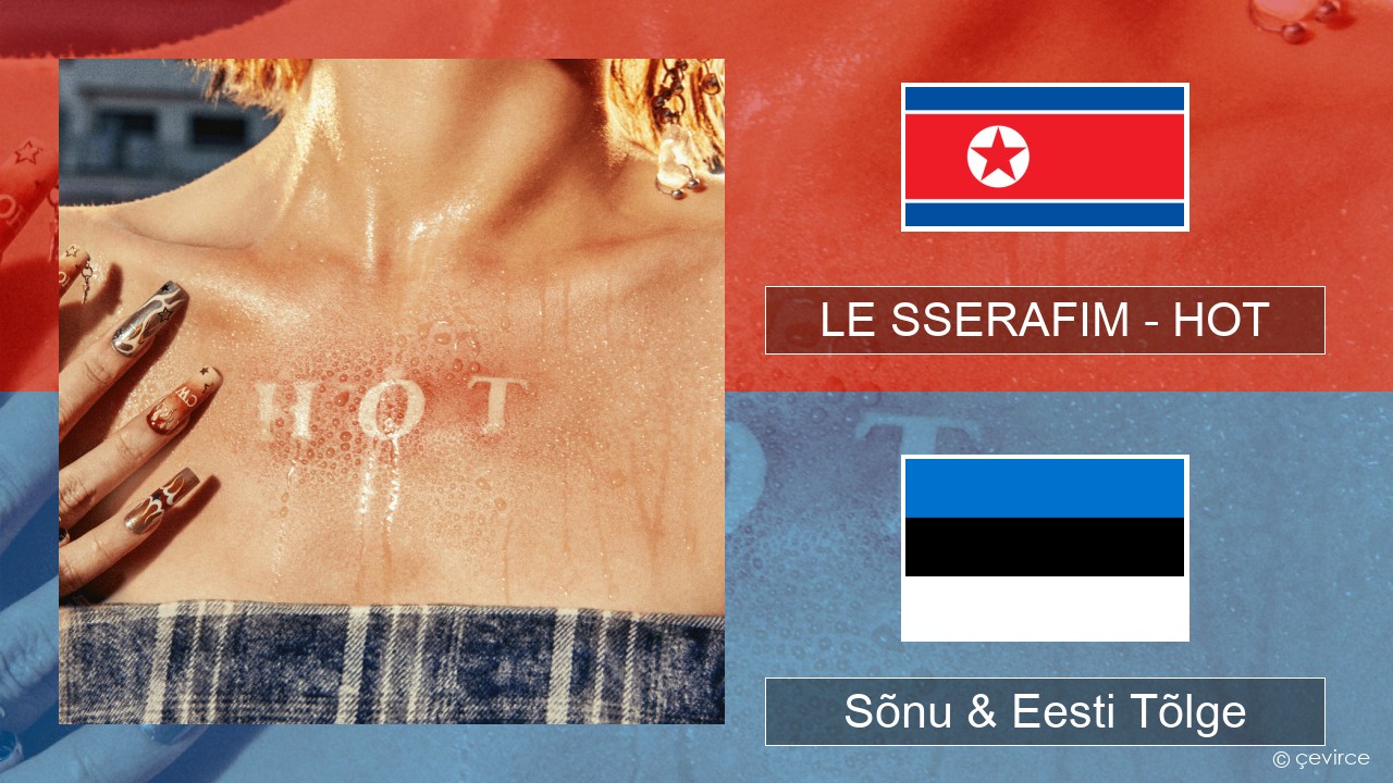 LE SSERAFIM – HOT Korea Sõnu & Eesti Tõlge