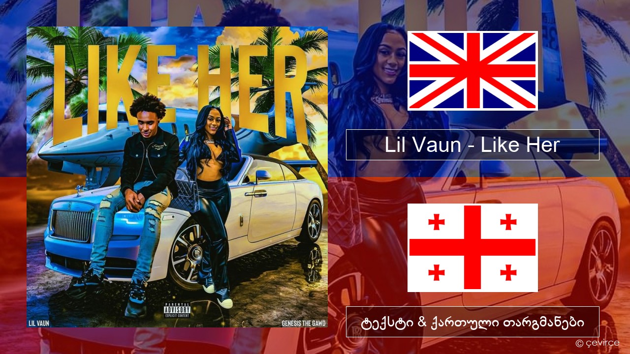 Lil Vaun – Like Her ქართული ტექსტი & ქართული თარგმანები