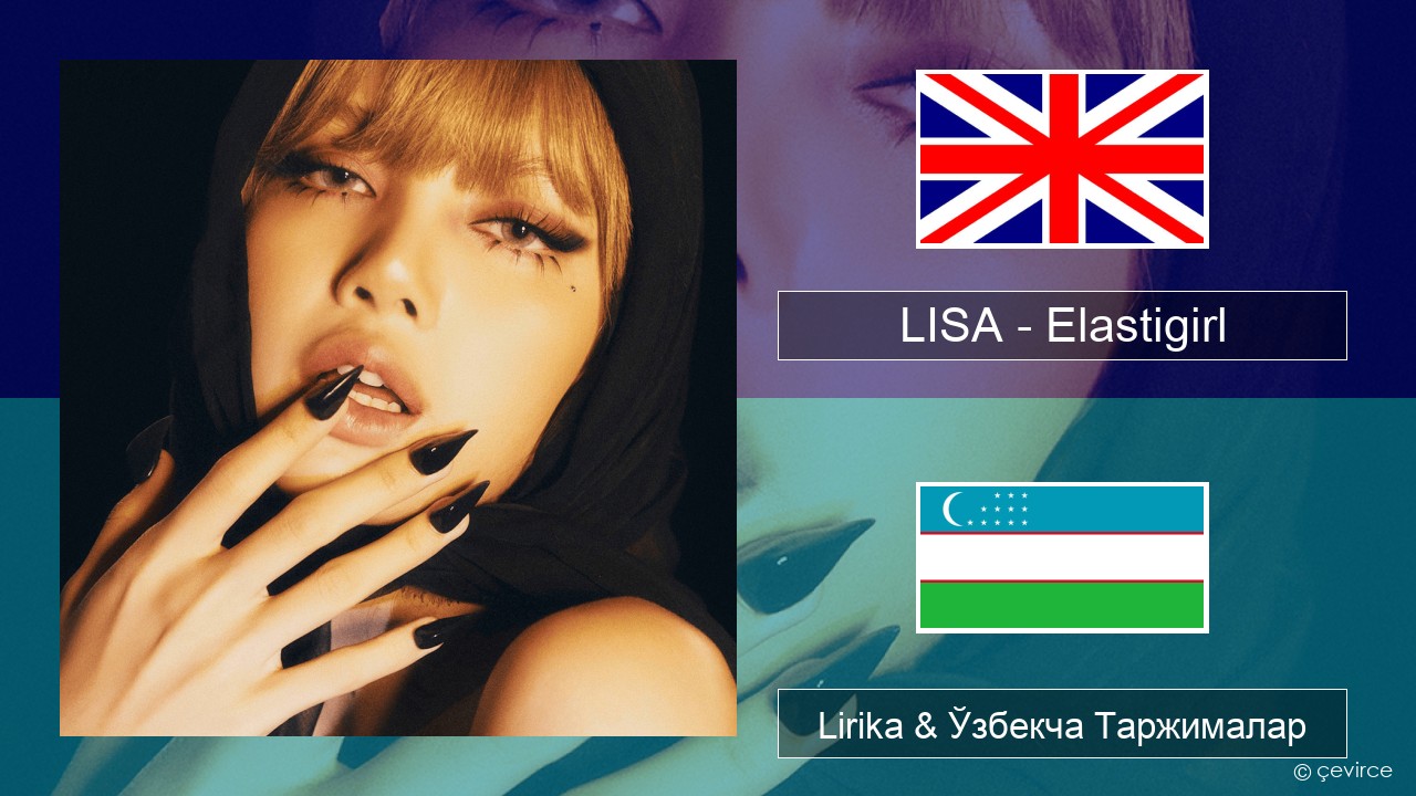 LISA – Elastigirl Инглиз тили Lirika & Ўзбекча (Кирил) Таржималар