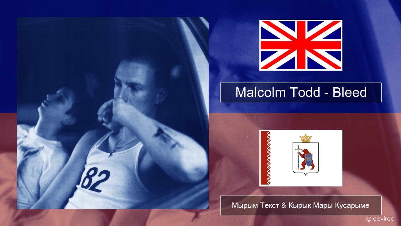 Malcolm Todd – Bleed Англичан Мырым Текст & Кырык Мары Кусарыме