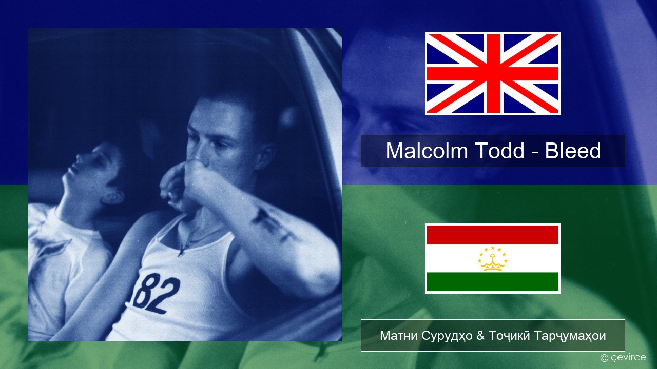 Malcolm Todd – Bleed English Матни Сурудҳо & Тоҷикӣ Тарҷумаҳои