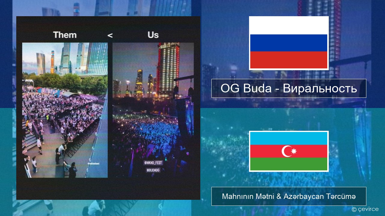 OG Buda – Виральность (Virality) Azerbaycan Mahnının Mətni & Azərbaycan Tərcümə