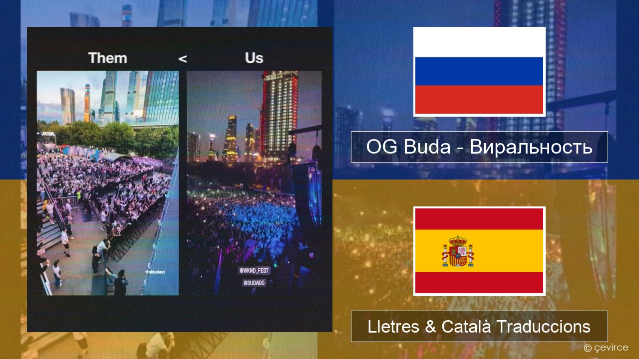 OG Buda – Виральность (Virality) Rus Lletres & Català Traduccions