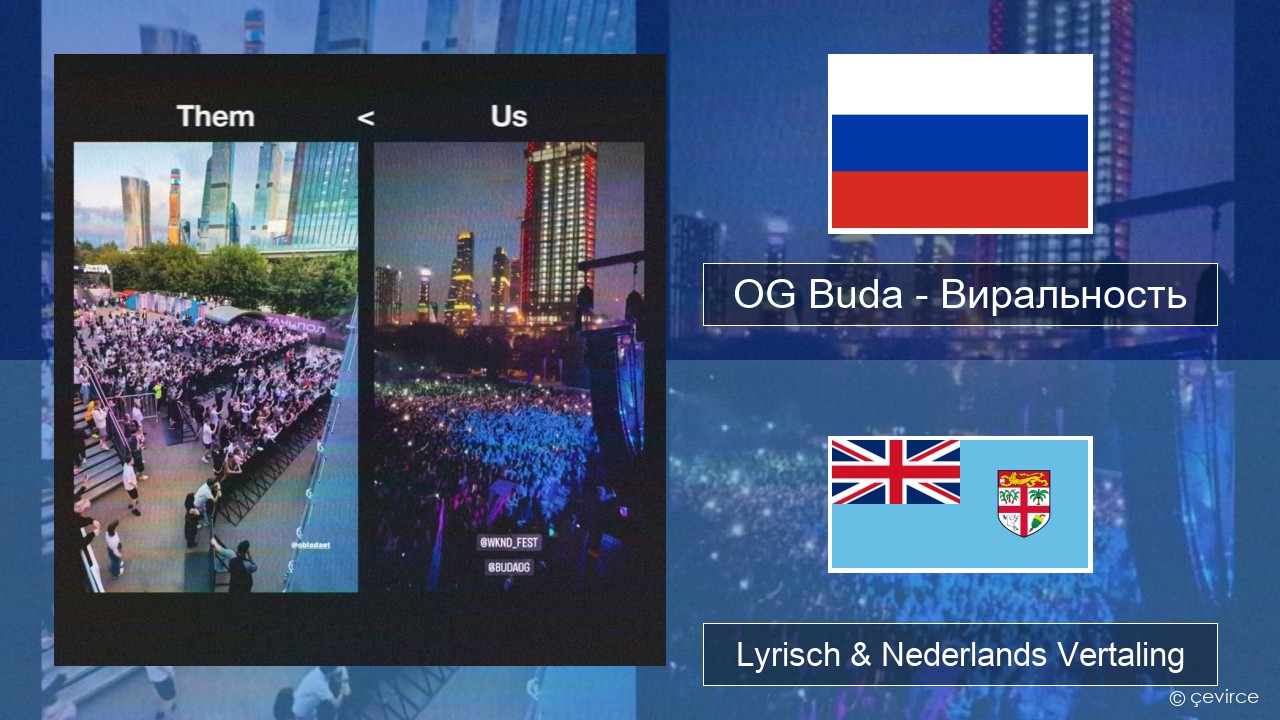 OG Buda – Виральность (Virality) Russisch Lyrisch & Nederlands Vertaling