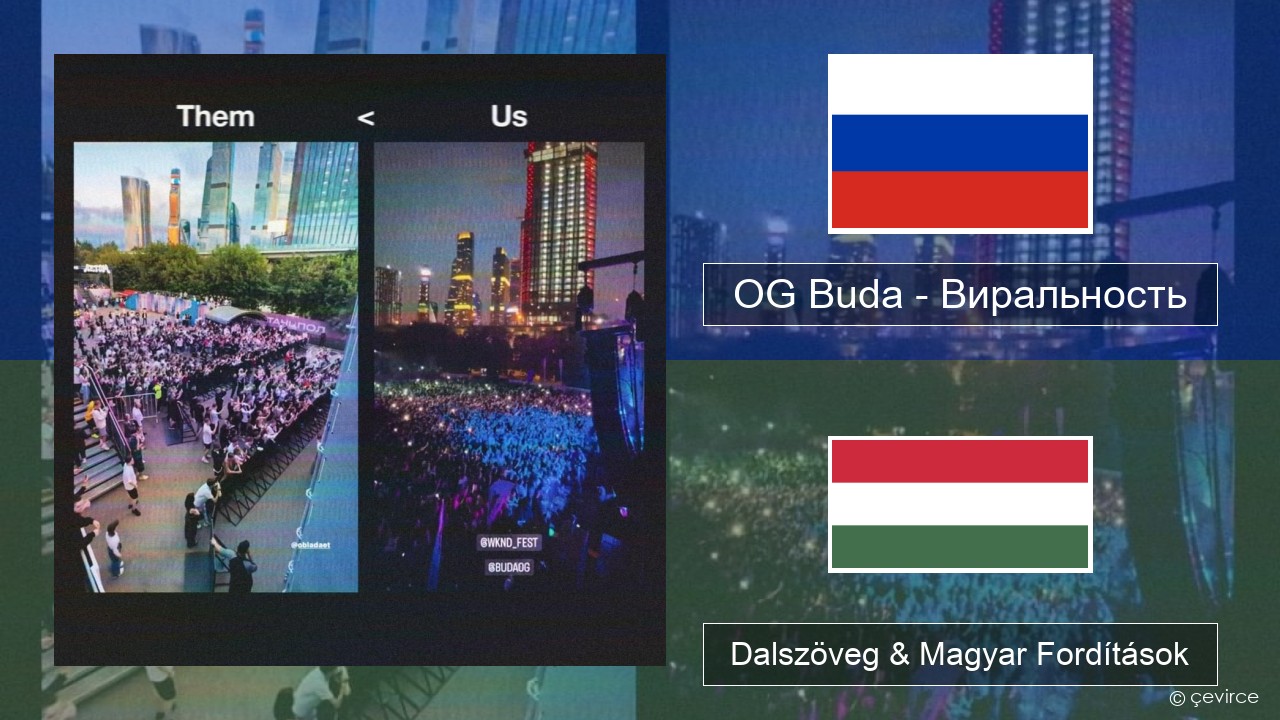 OG Buda – Виральность (Virality) Orosz Dalszöveg & Magyar Fordítások