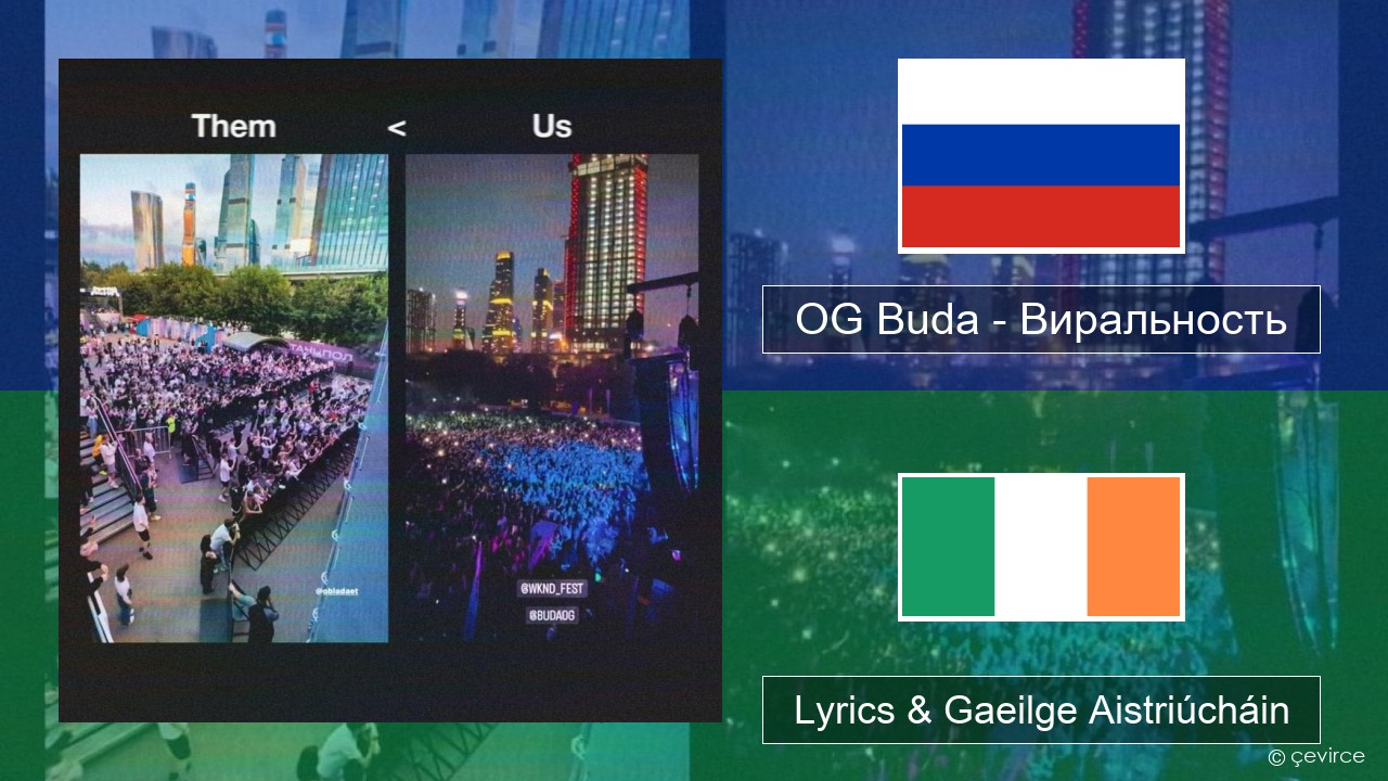 OG Buda – Виральность (Virality) Rúisis Lyrics & Gaeilge Aistriúcháin