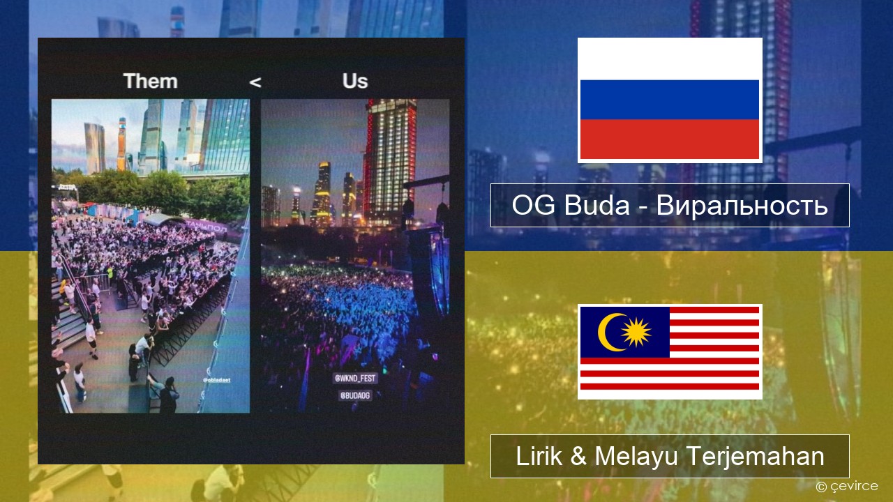 OG Buda – Виральность (Virality) Rusia Lirik & Melayu (Malay) Terjemahan