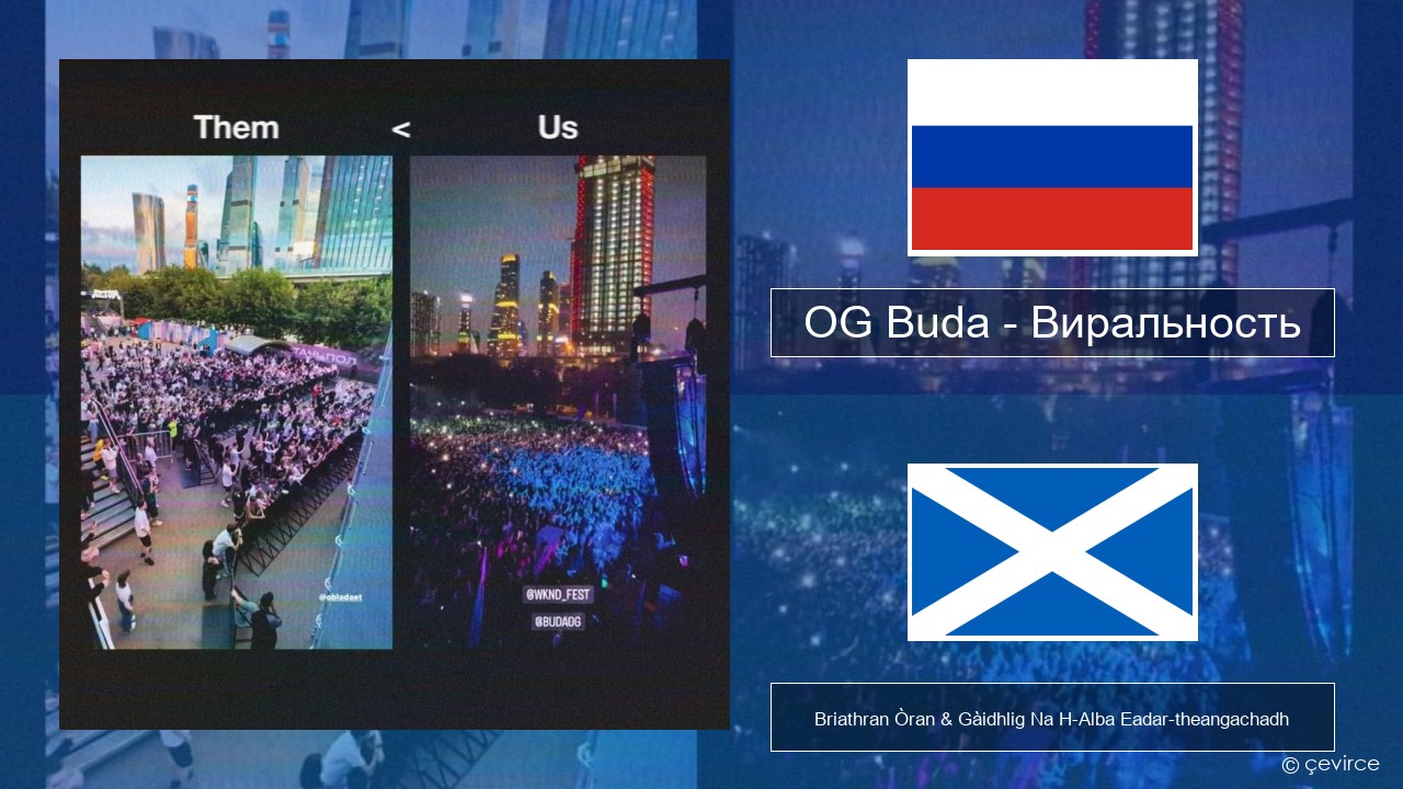 OG Buda – Виральность (Virality) Ruisis Briathran Òran & Gàidhlig Na H-Alba Eadar-theangachadh