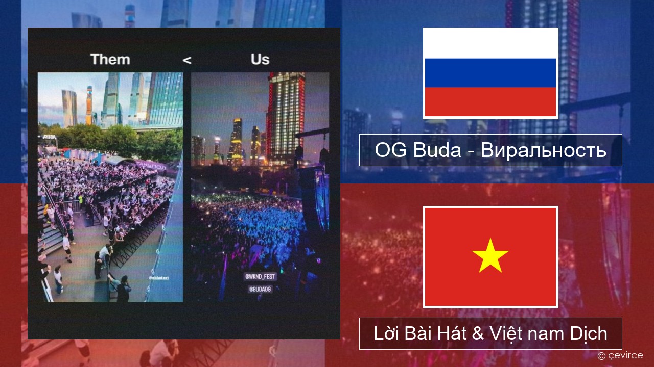 OG Buda – Виральность (Virality) Nga Lời Bài Hát & Việt nam Dịch
