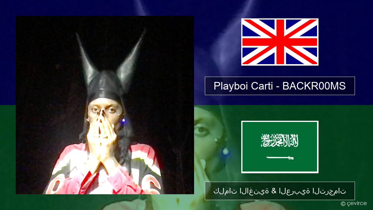 Playboi Carti – BACKR00MS العربية كلمات الاغنية & العربية الترجمات