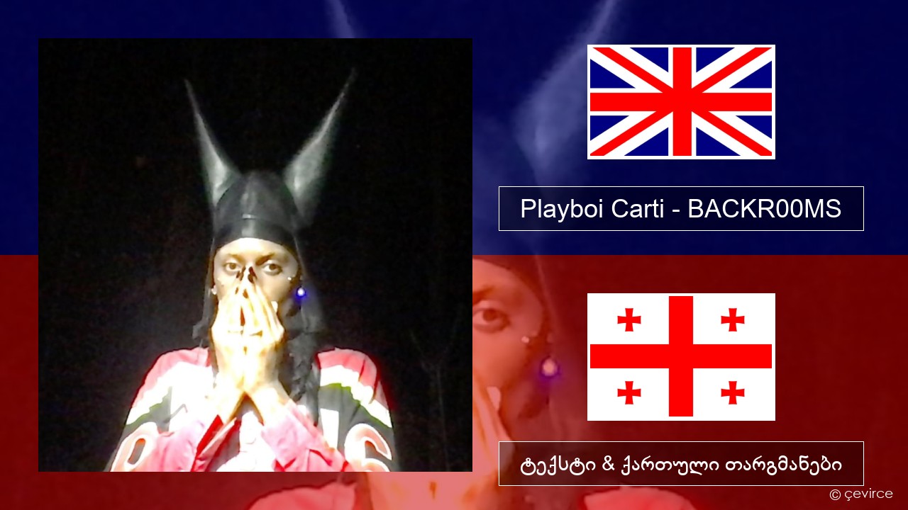 Playboi Carti – BACKR00MS ქართული ტექსტი & ქართული თარგმანები
