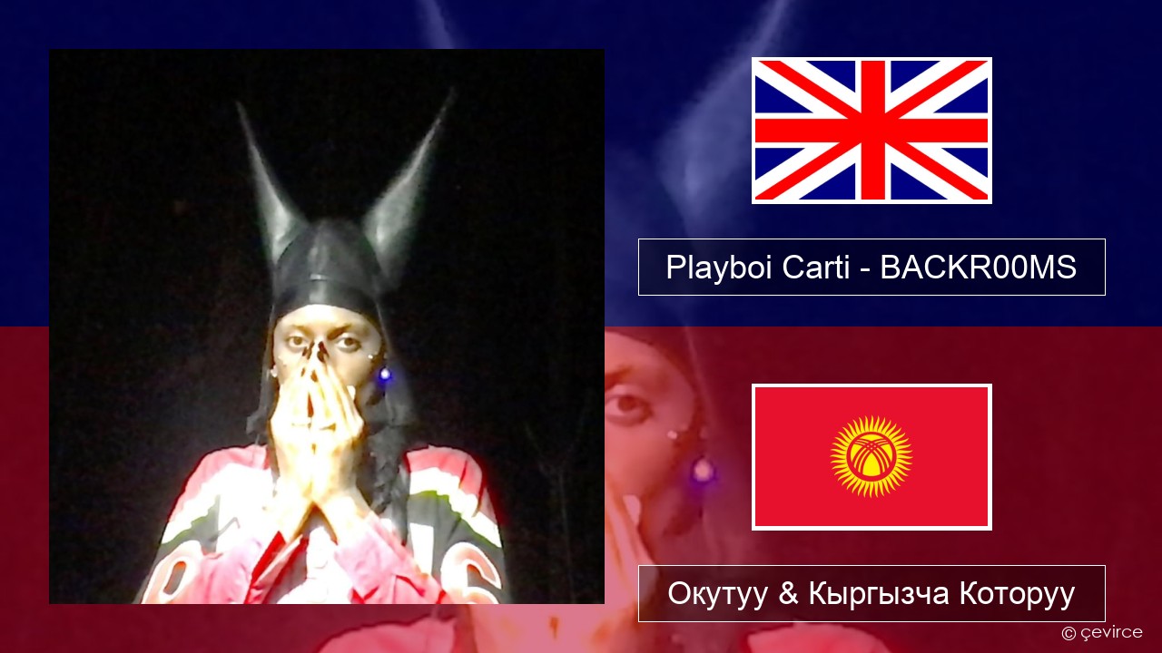 Playboi Carti – BACKR00MS Англисче Окутуу & Кыргызча Которуу
