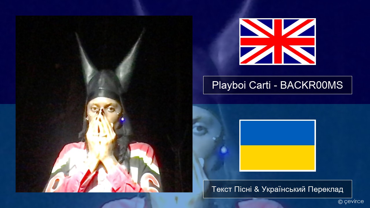 Playboi Carti – BACKR00MS Англійський Текст Пісні & Український Переклад