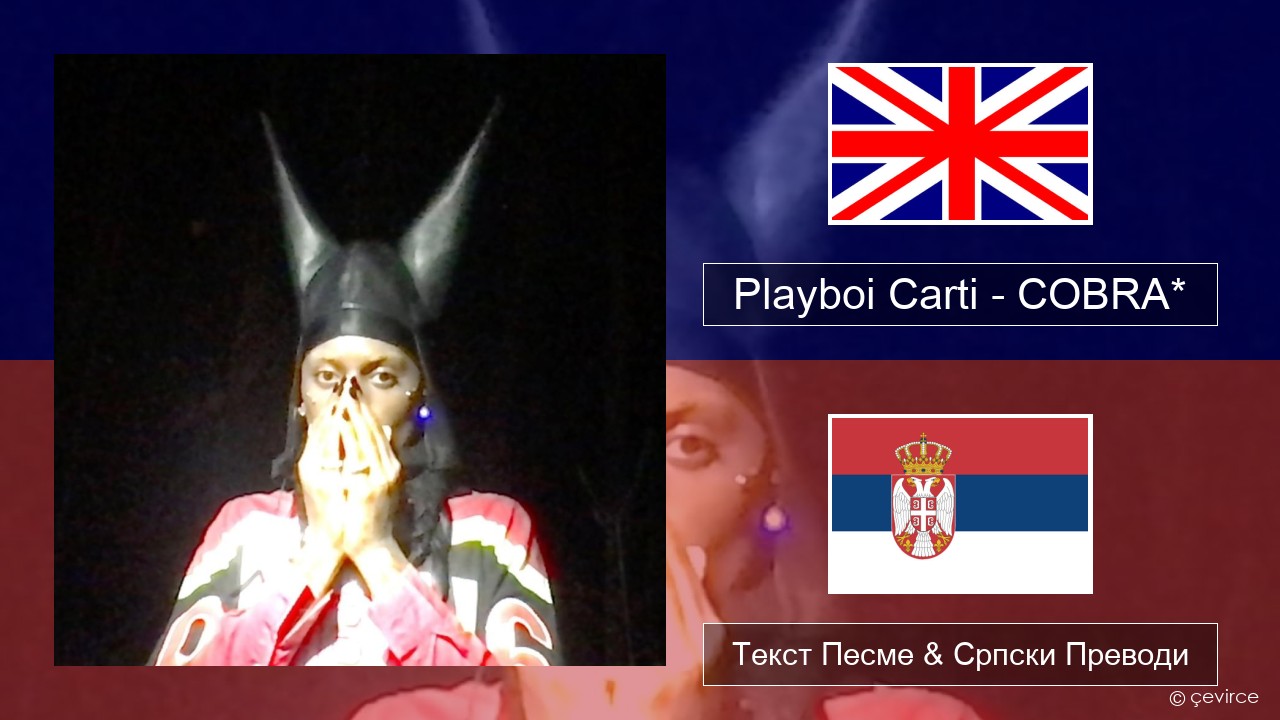 Playboi Carti – COBRA* Енглески Текст Песме & Српски Преводи