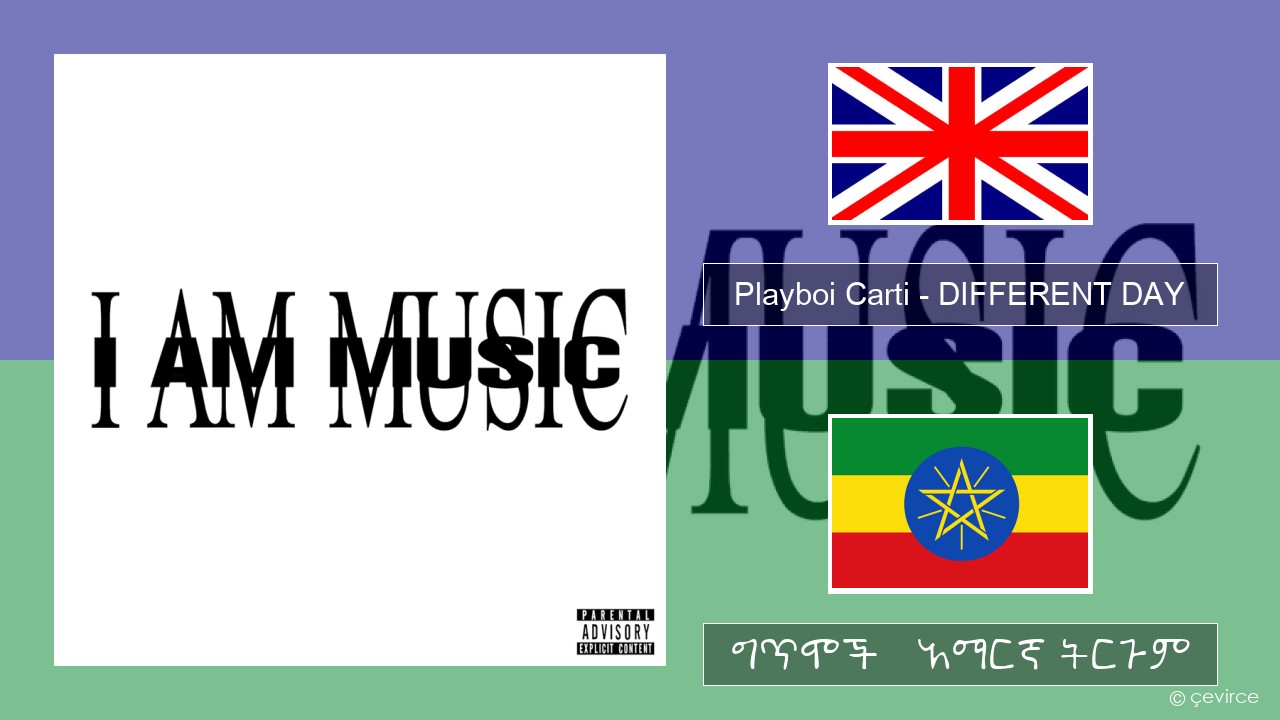Playboi Carti – DIFFERENT DAY አማርኛ ግጥሞች & አማርኛ ትርጉም
