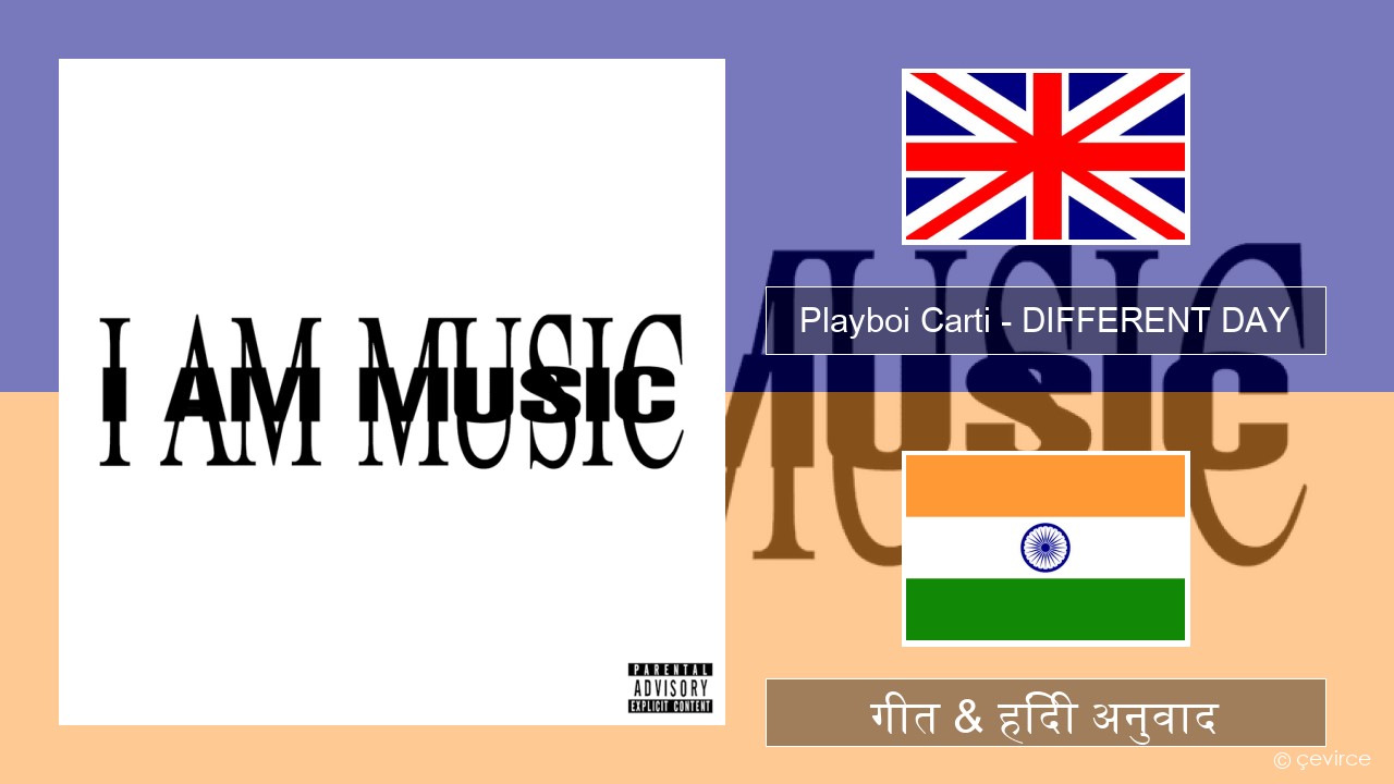 Playboi Carti – DIFFERENT DAY अंग्रेजी गीत & हिंदी अनुवाद