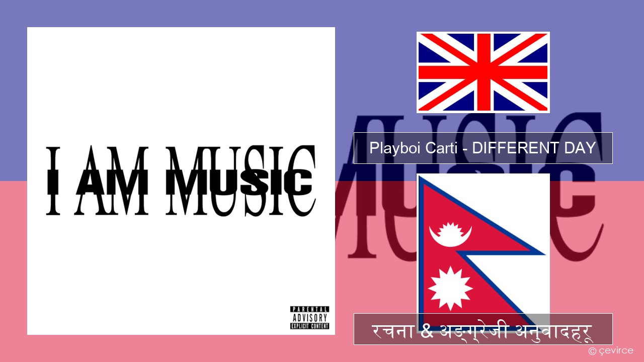 Playboi Carti – DIFFERENT DAY अंग्रेजि रचना & अङ्ग्रेजी अनुवादहरू